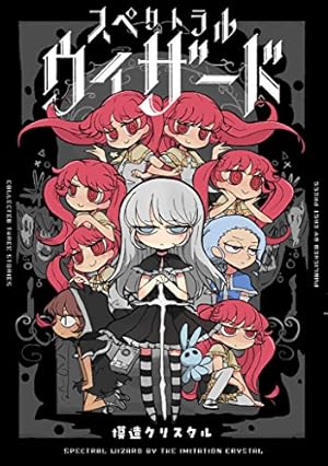 Amazon.co.jp: 氷上のクラウン(1) (アフタヌーンKC) : タヤマ 碧: 本